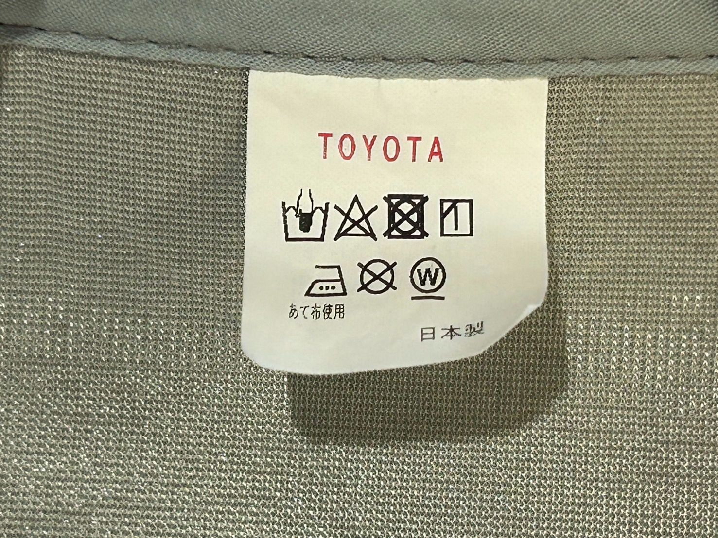 ISOFIX対応