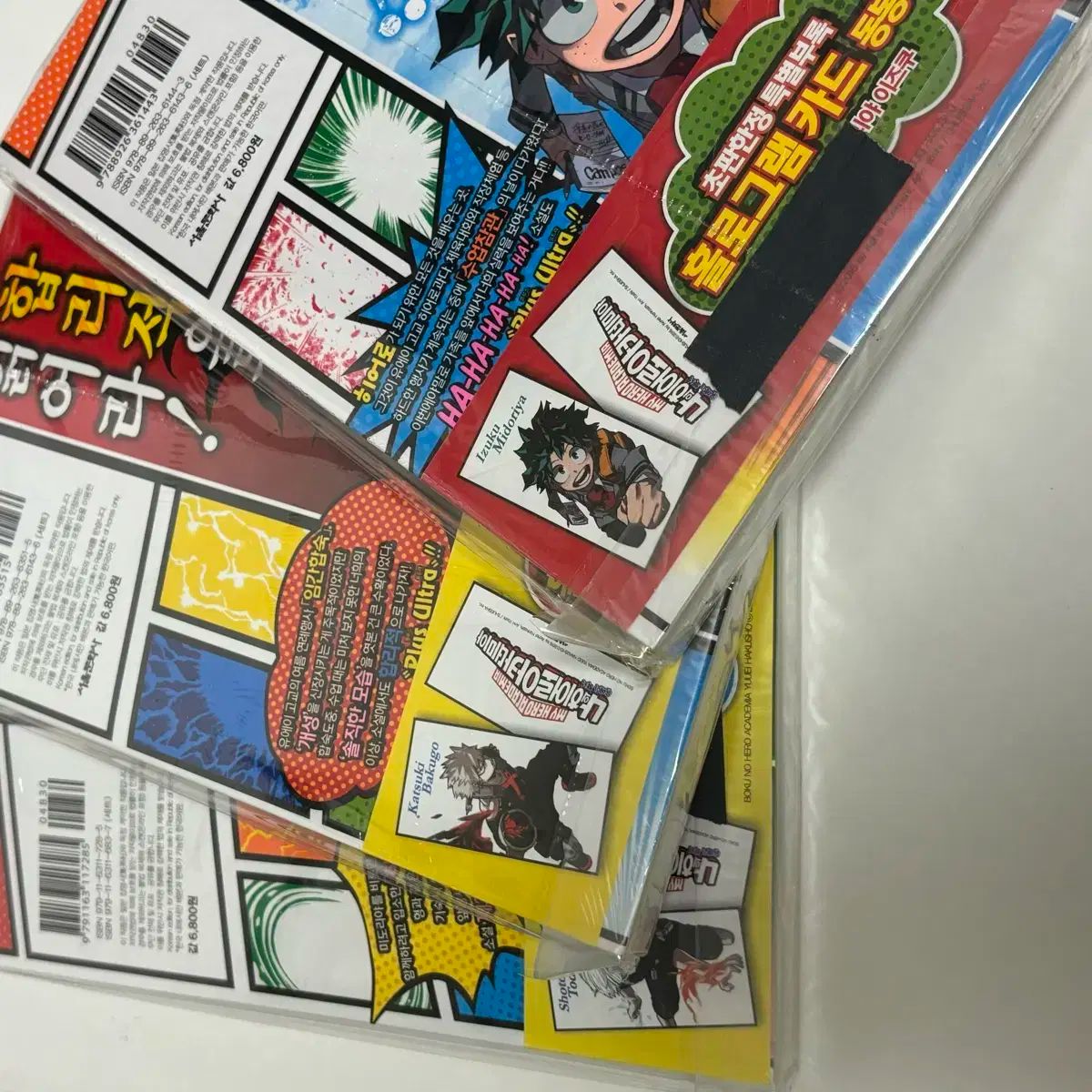 【最短翌日配送】 僕のヒーローアカデミア 公式小説 アーリーボーナス UA ホワイトペーパー 1 3