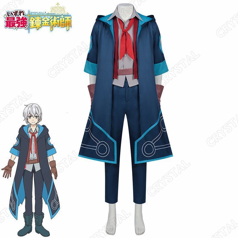 いずれ最強の錬金術師 コスプレ タクミ イルマ コスプレ衣装 人気 キャラクター コスプレ用 イベント 仮装 舞台装 演出服 漫遊展 撮影用 観賞用 祭り 贈り物 誕生日 ハロウィン クリスマス