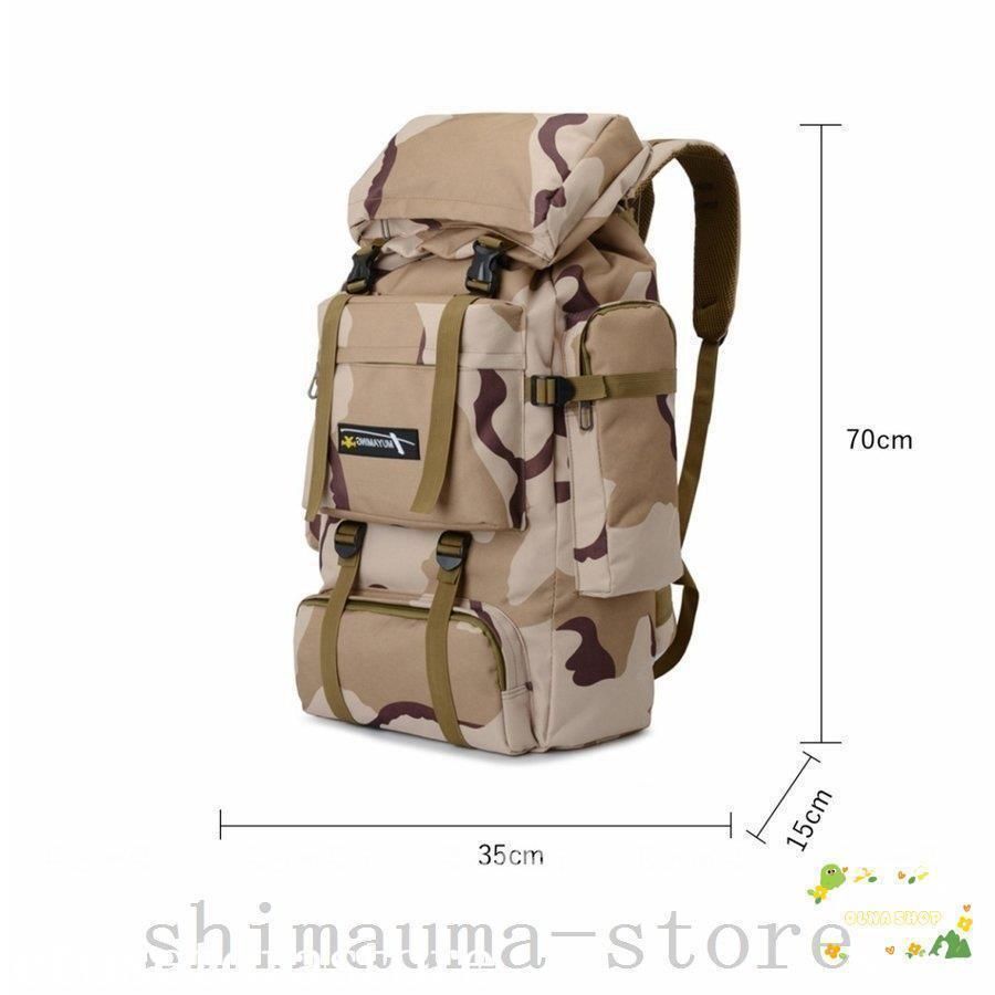 70Lメンズレディースリュックサック大容量登山用リュック