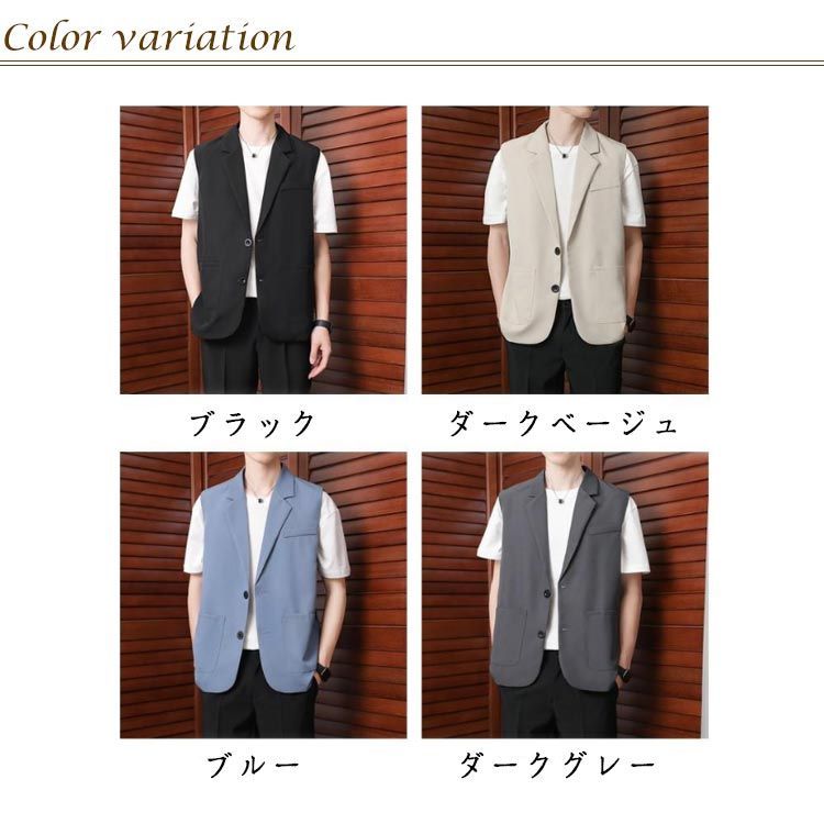 ベスト メンズ ジレ 前開き ノースリーブ ジャケット スーツ