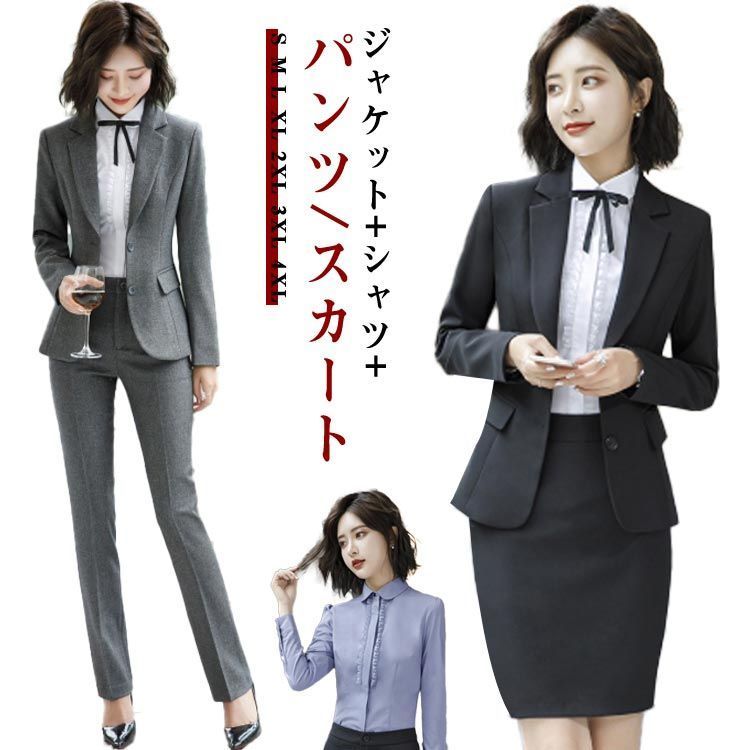 お 得 な 通販 サイトファッション - レディース リクルート