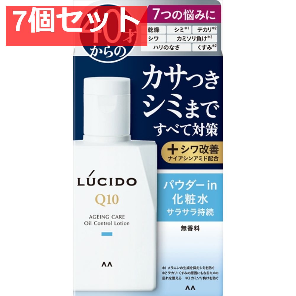 ルシード 薬用トータルケアオイルコントロール化粧水（医薬部外品） 【7個セット まとめ売り】