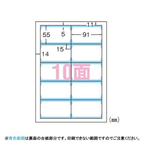 本物保証，お得 エーワン マルチカード 名刺 両面クリアエッジ 厚口 A4 10面 300シート 51863※沖縄および離島への発送不可です※ その他