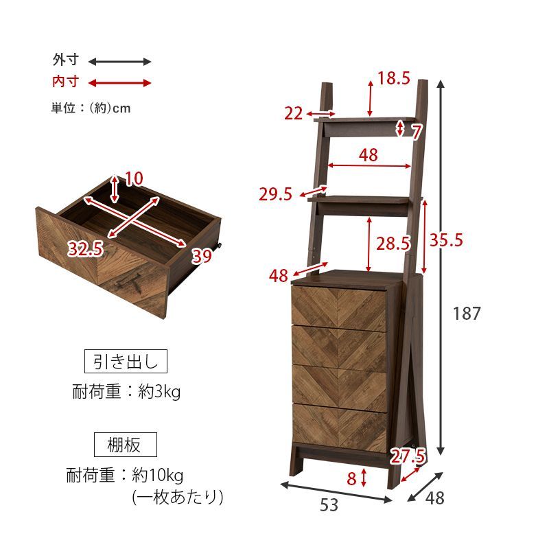 ラック 棚 おしゃれ チェスト 本棚 木目調 木調 可動棚 プッシュ式