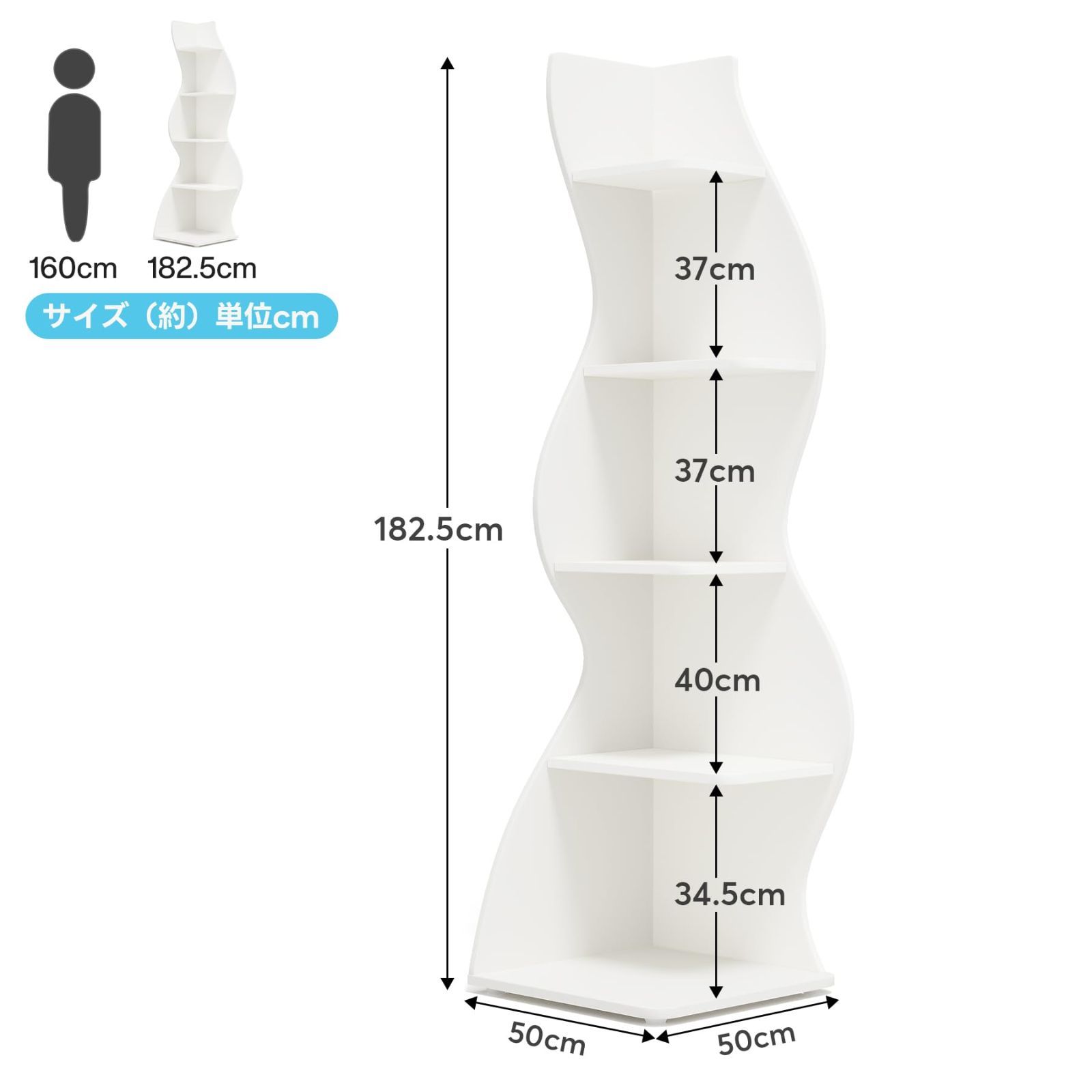 幅50㎝ おしゃれ