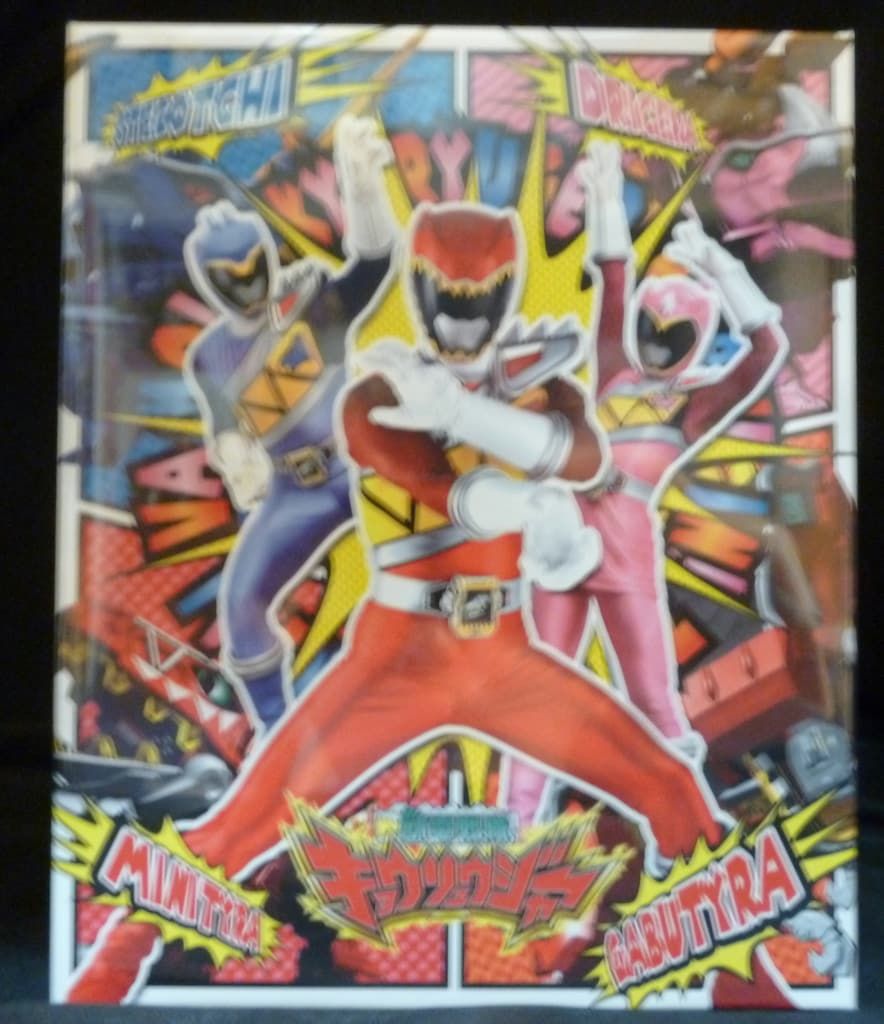 特撮Blu-ray 獣電戦隊キョウリュウジャー 全12巻セット 特撮Blu-ray