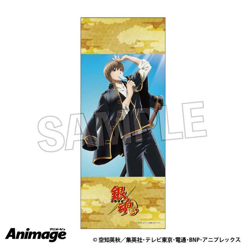 新品・公式】銀魂 タオル 13 公式グッズ colleize - メルカリ