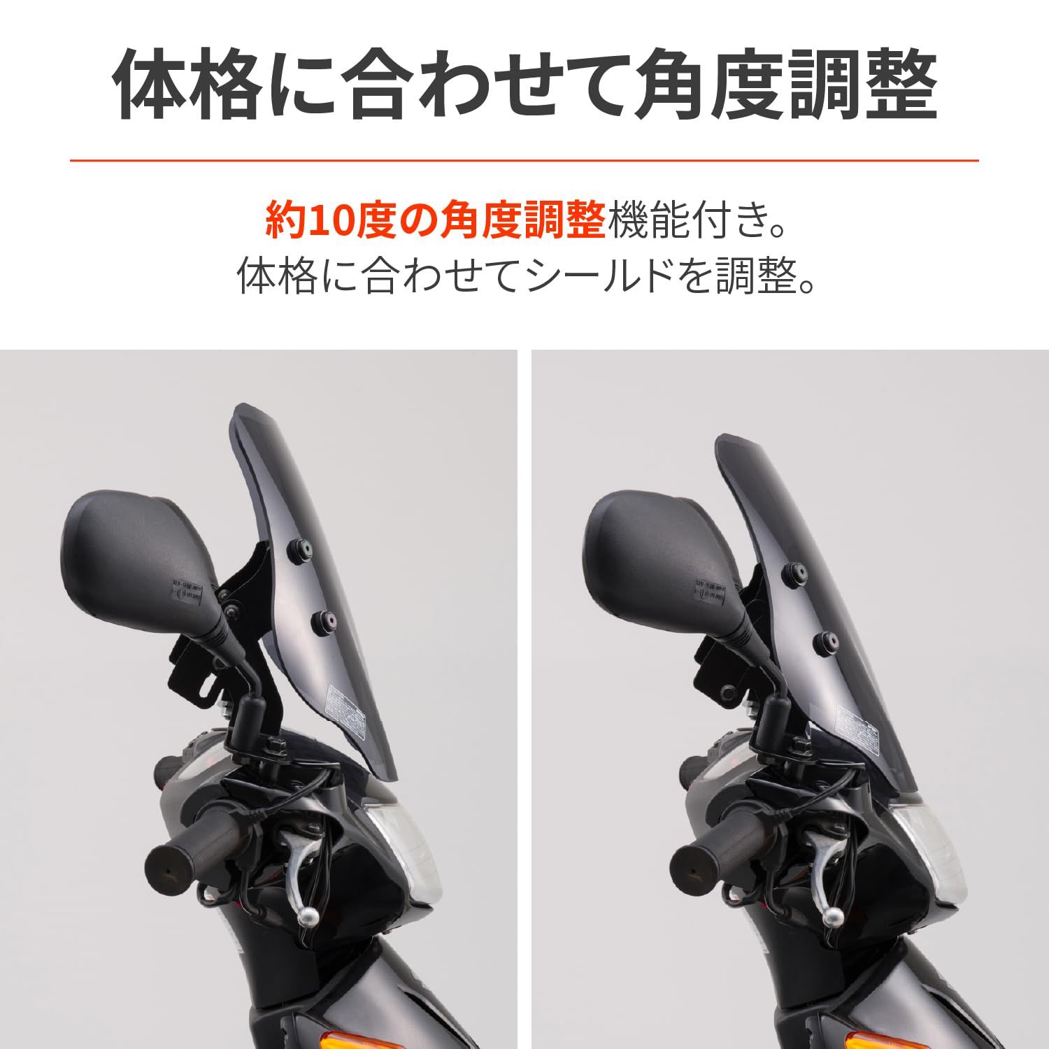 デイトナ Daytona アドレスV125 07-09 13 スクリーン ウインドシールド SSシリーズ ショート スモーク クランプバー付き 79795 BRIGHTFACE_UK