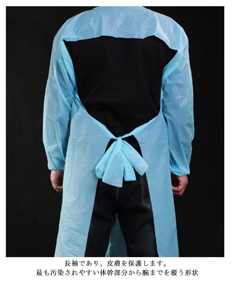使い捨てガウン 防護服