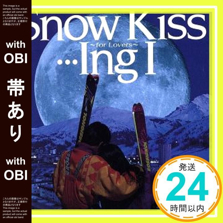 帯あり】Snow KissIng 1～フォーラバーズ/二人で聴くスキー