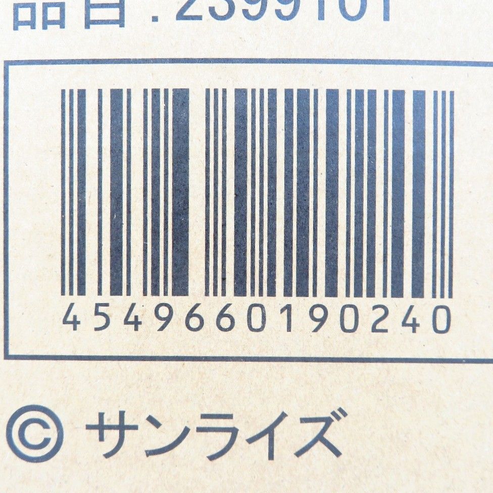 美味しい スーパーミニプラ 勇者王ガオガイガー キングジェイダー バンダイ BANDAI バンダイ プラモデル 未組立品