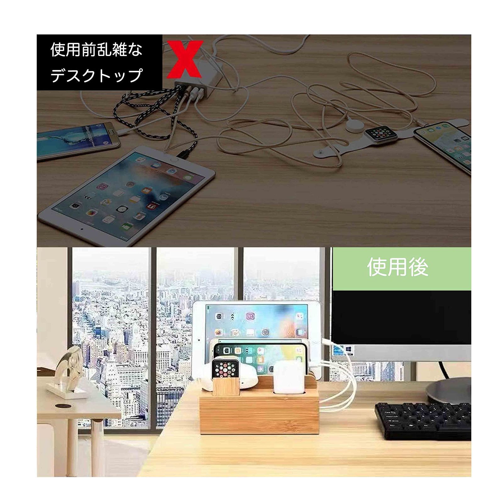 12周年記念イベントが in 充電スタンド 7台同時充電 スマホ充電台 竹木製 充電スタンド ケーブルボックス 卓上充電ステーション スマホ充電 配線収納スタンド 仕切り板 多機能 使用便利