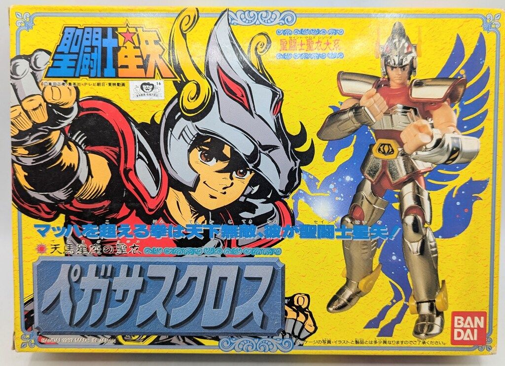 バンダイ 青銅聖衣/聖闘士聖衣大系 車田正美 ペガサスクロス (初期青銅聖衣) 後期イラスト箱