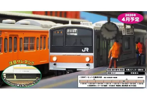 2026年最新】武蔵野線 方向幕の人気アイテム - メルカリ