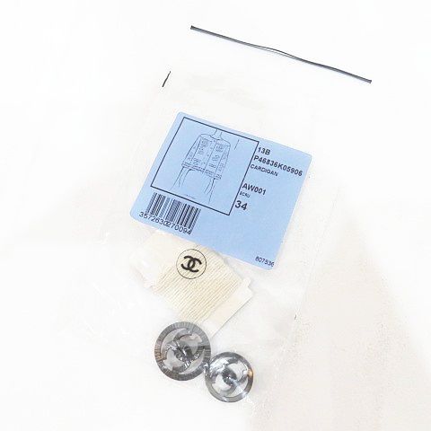 シャネル CHANEL 13 B P 46836 K 05906 AW 001 補修糸 替えボタン 大小