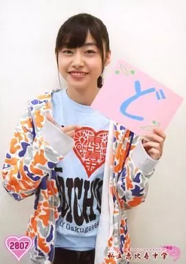 2026年最新】鈴木裕乃の人気アイテム - メルカリ