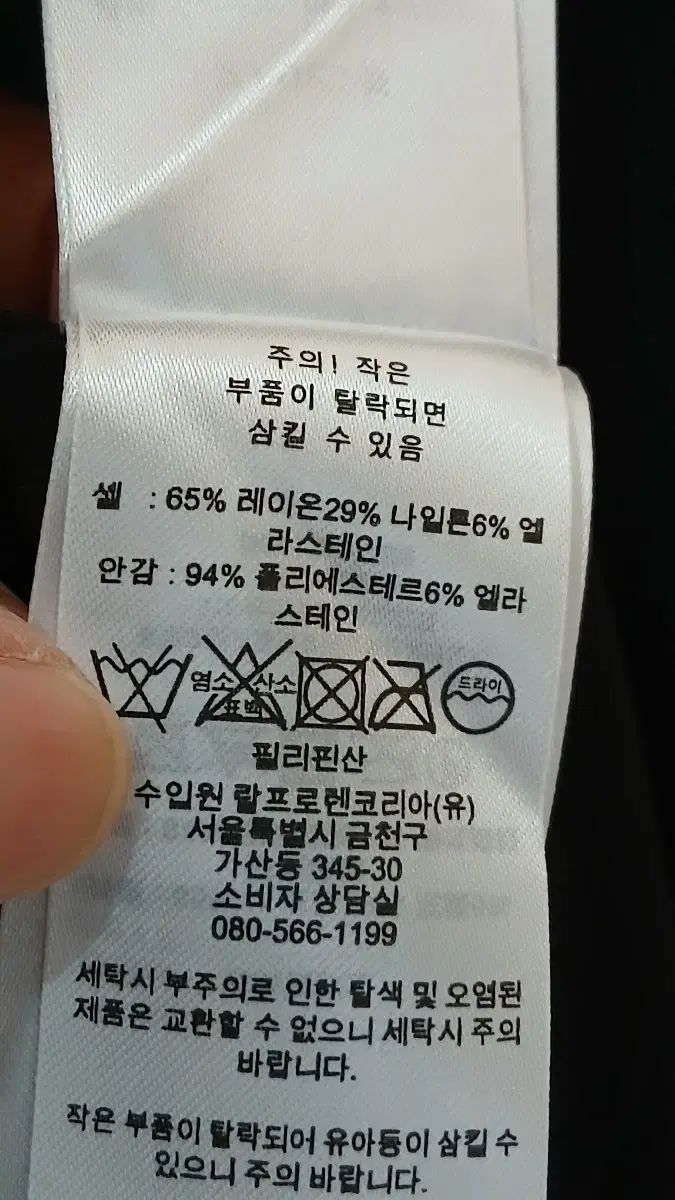 Lauren ラルフローレン