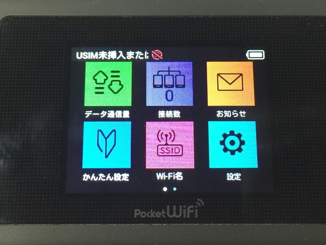 美品ソフトバンクモバイルHUAWEI Pocket WiFi 602HW - メルカリ