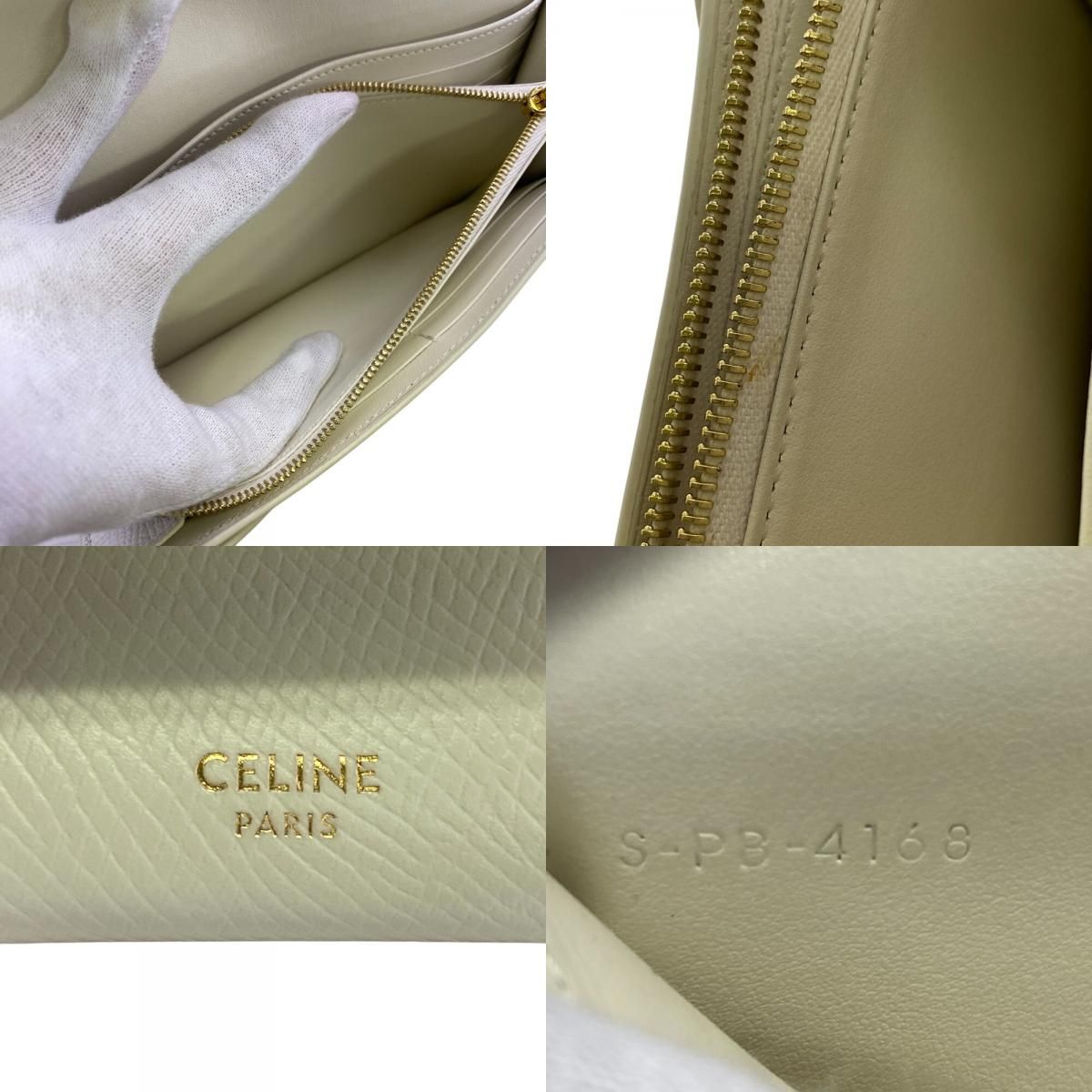 5％OFF フォロワークーポン！！】CELINE セリーヌ ラージフラップ 