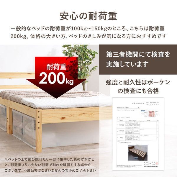 高さ3段階調節可 約39