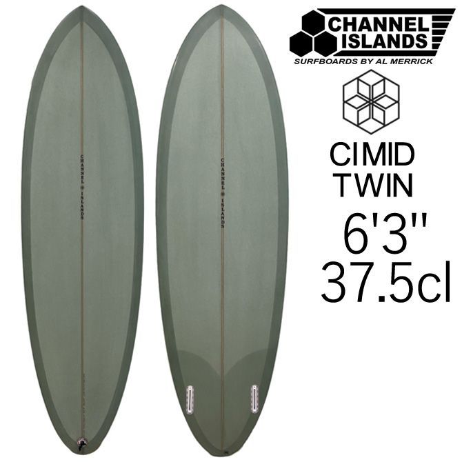 チャンネルアイランド アルメリック CIミッド ツイン 6'7 フィン付 CHANNEL ISLANDS SURFBOARDS チャンネルアイランド アルメリック