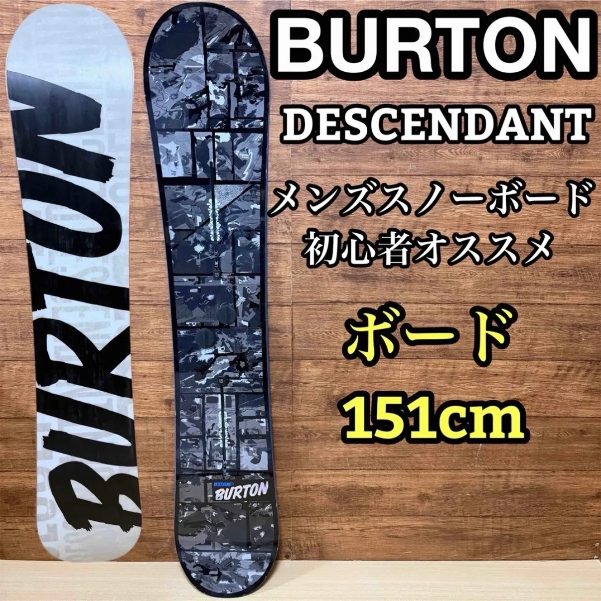 2025年最新】BURTON DESCENDANTの人気アイテム - メルカリ