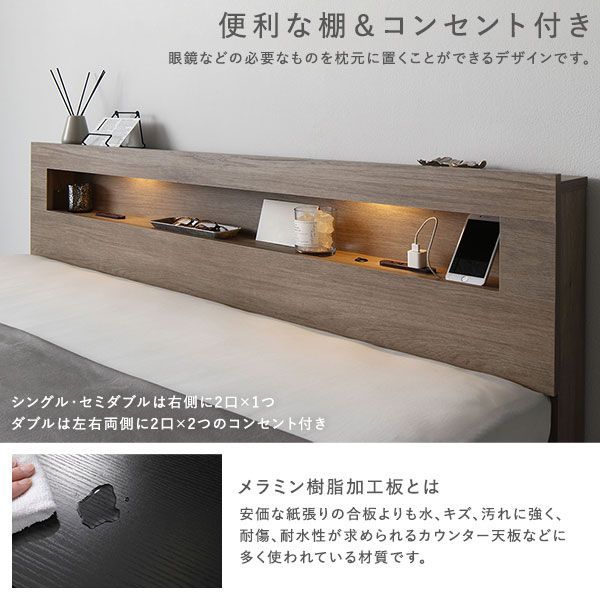 組立品