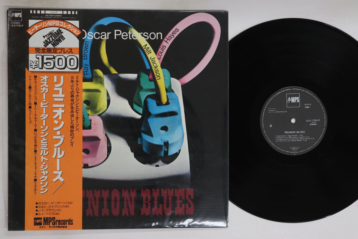 LP Oscar Peterson, Milt Jackson Reunion Blues ULS1700P MPS