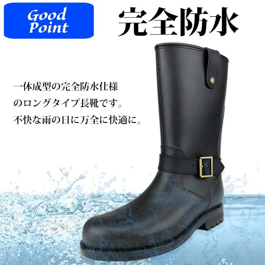 2130 bl レインブーツ ロング 雨靴 長靴 メンズ エンジニア