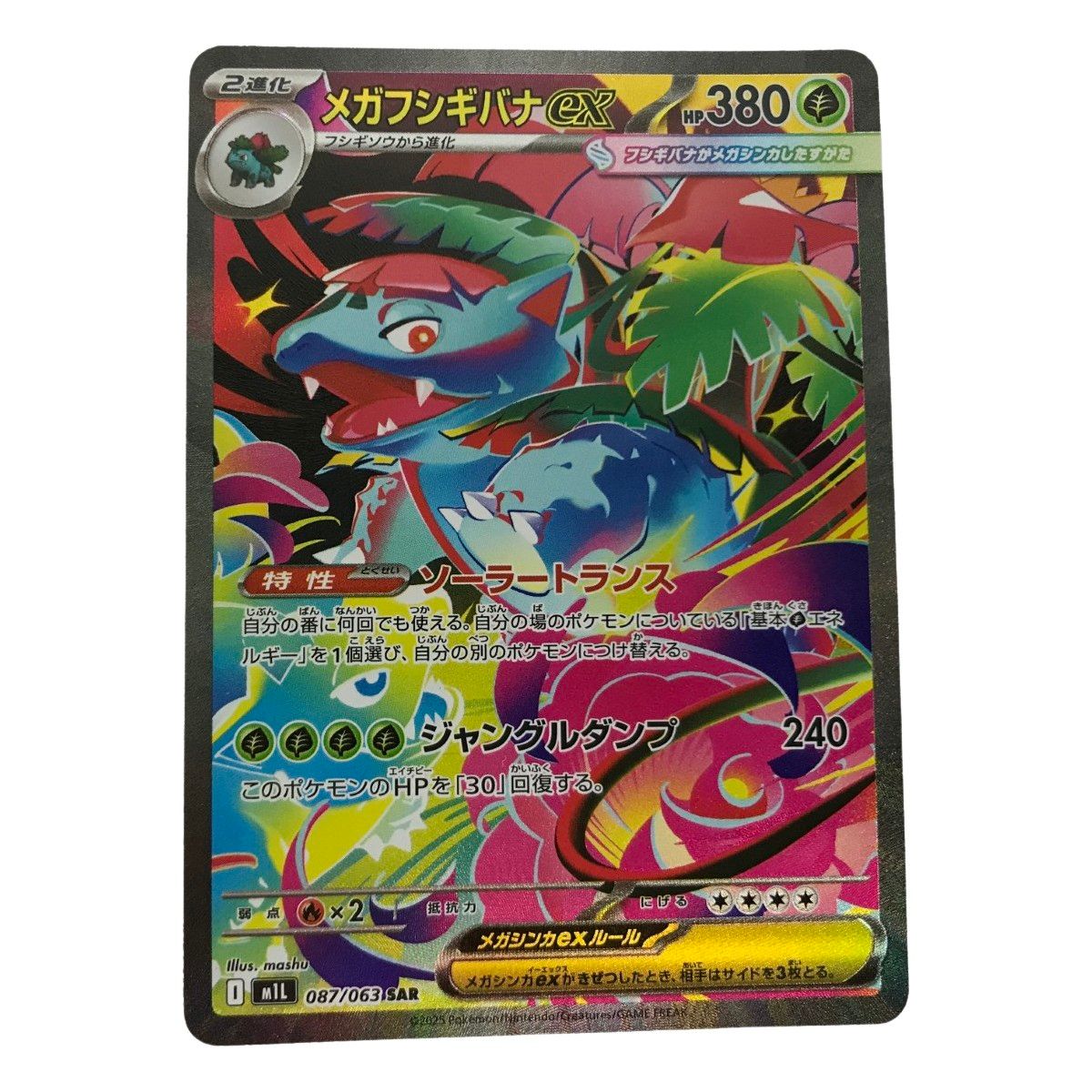 カードファイト!! ヴァンガード PR?ISM-P ラブラドル FFR D-LBT04