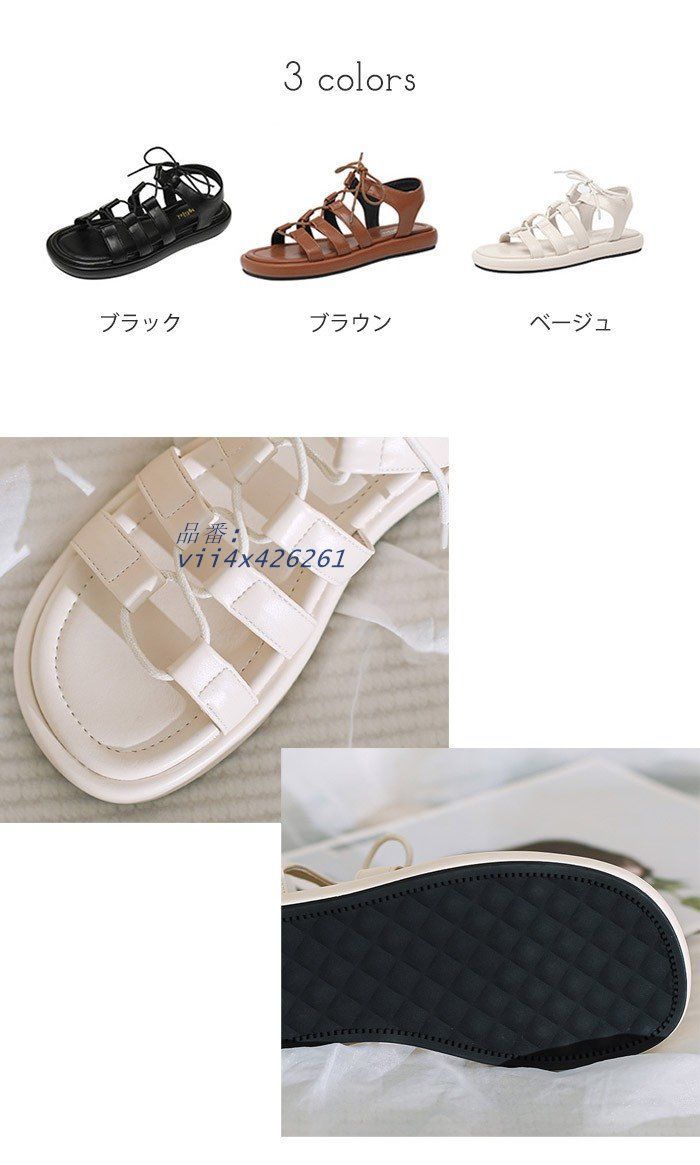 ストラップサンダル 編み上げ