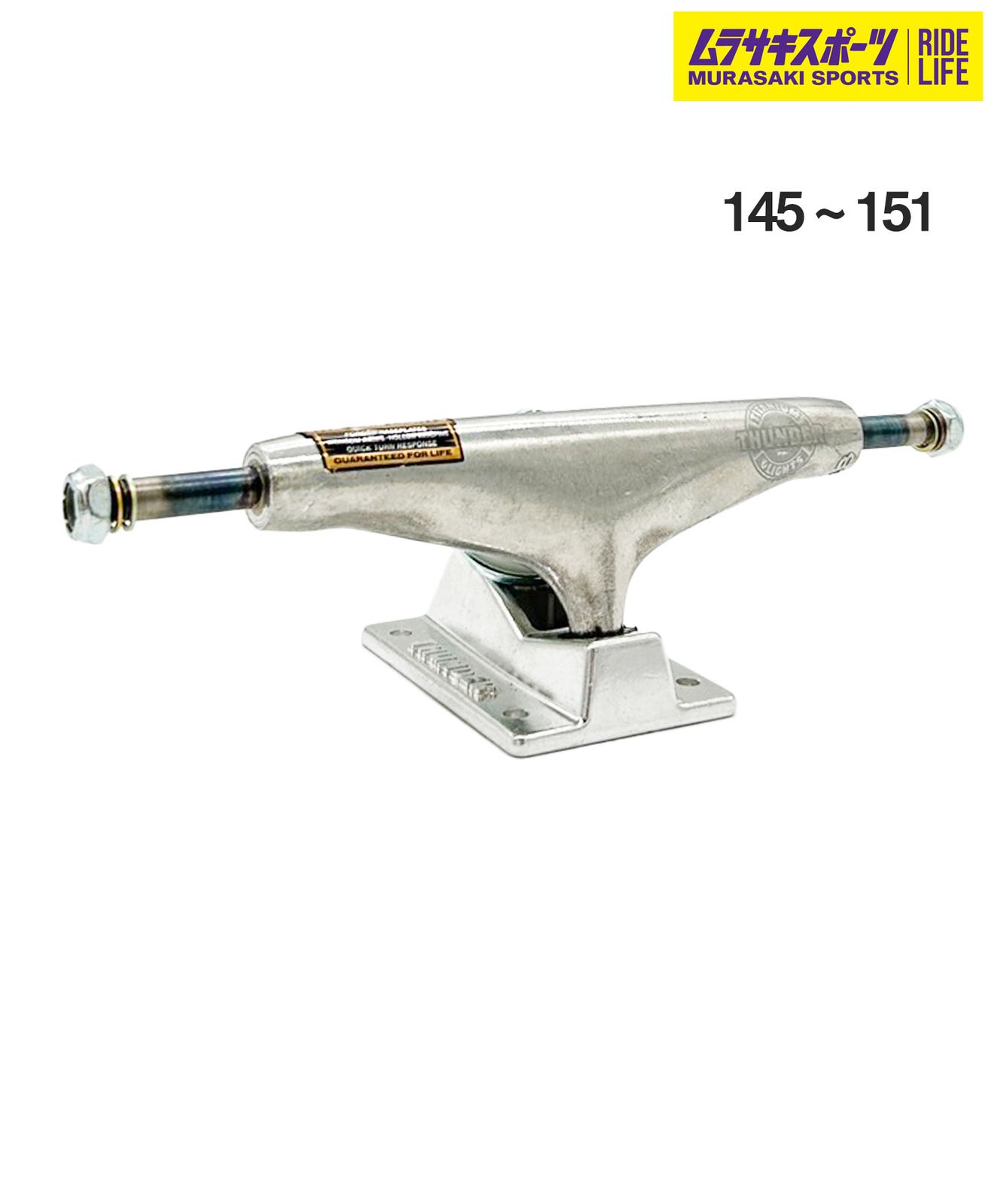 【ムラスポ公式】新品 THUNDER サンダー スケートボード トラック TITANIUM LIGHT 145～151 ムラサキスポーツ