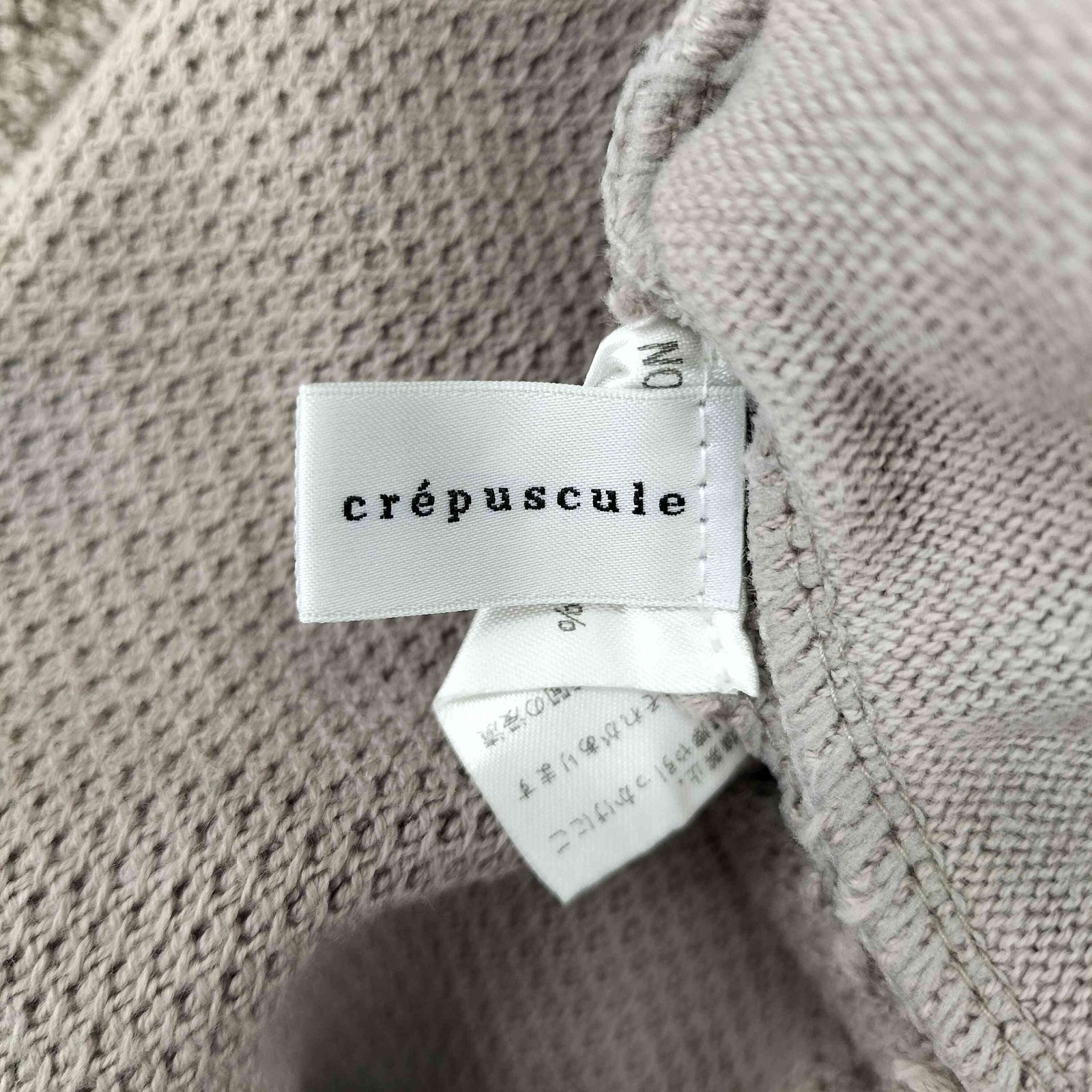 crepuscule クレプスキュール 18AW 鹿の子編みニットカーディガン クレプスキュール crepuscule 18AW Moss Stitch Cardigan 鹿の子
