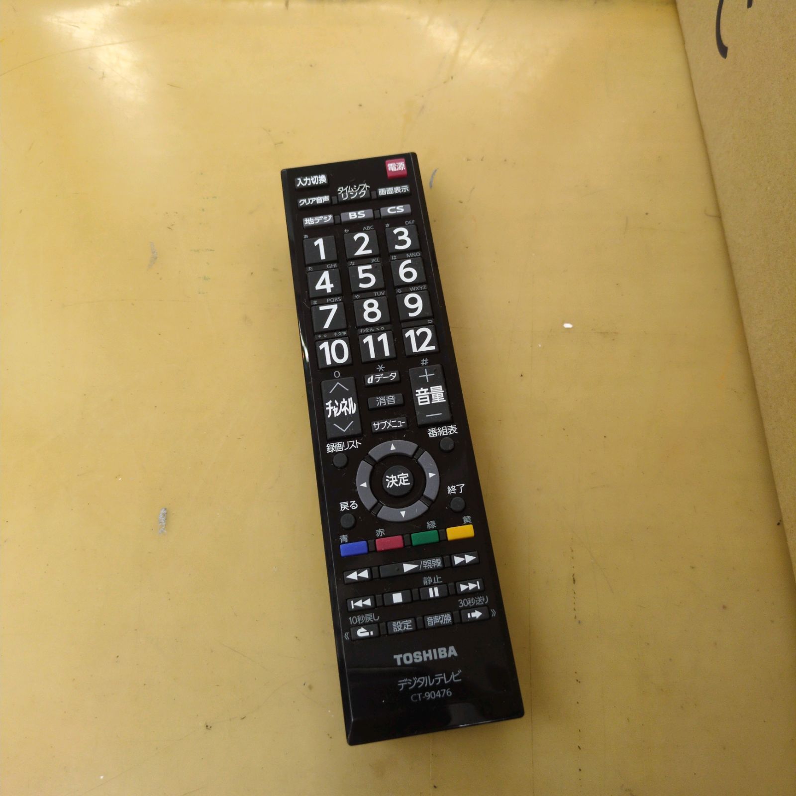 J570 ☆TOSHIBA☆32インチ地デジTV☆32S21☆2018年製 ?Yahoo 