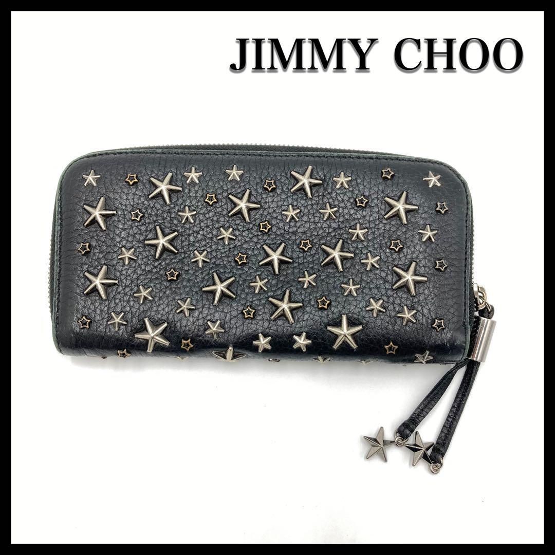 期間限定特価 JIMMY CHOO - ジミーチュウ カーナビー スタースタッズ