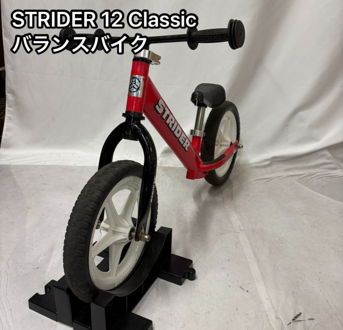 STRIDER バランスバイク レッド Amazon.co.jp: ストライダー