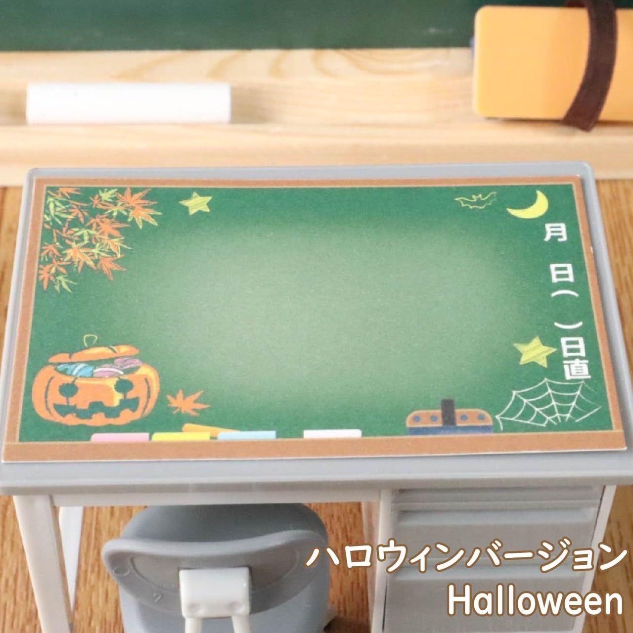 メッセージ