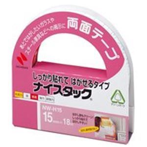 (業務用10セット) ニチバン 両面テープ ナイスタック 【しっかり貼れてはがせ