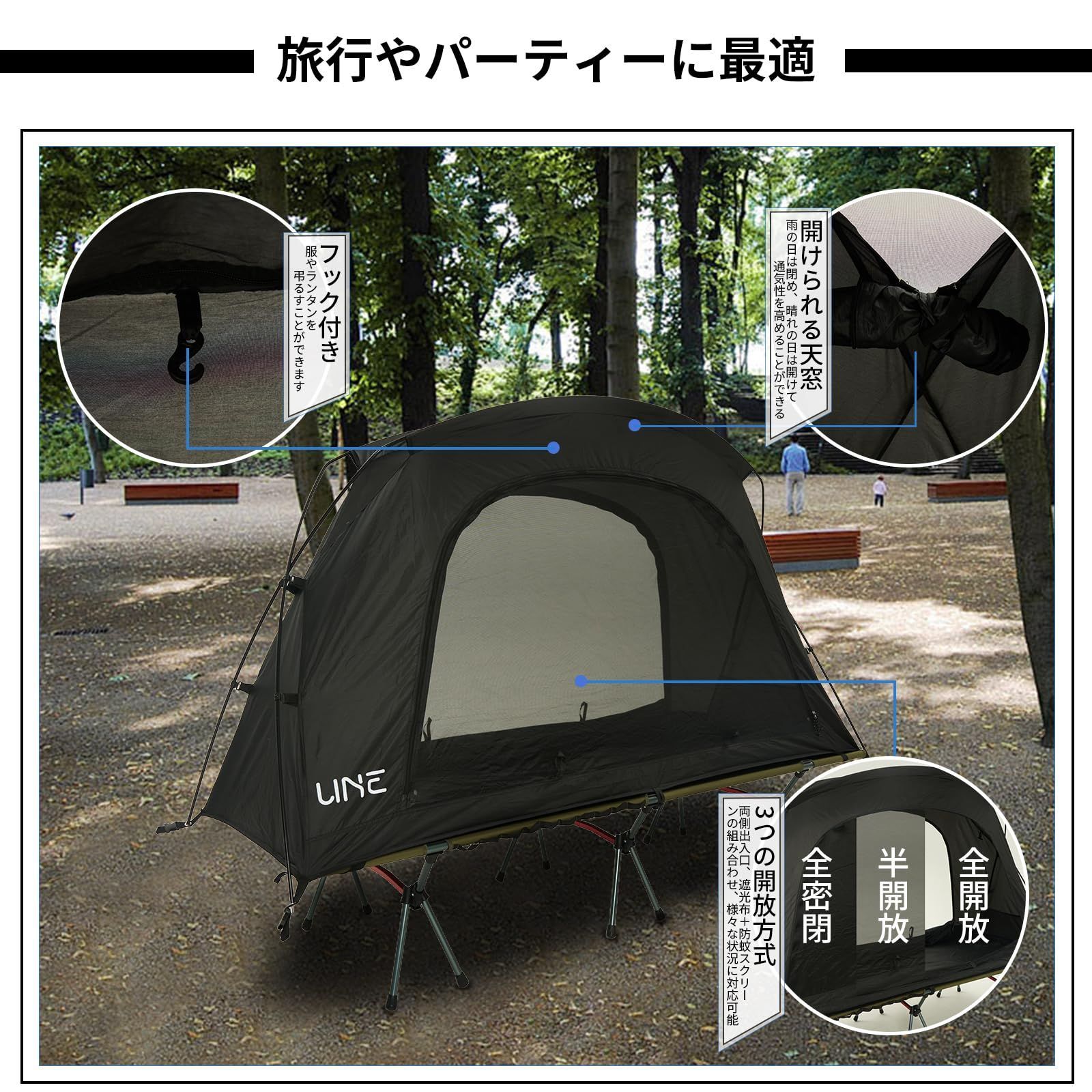 テント 収納