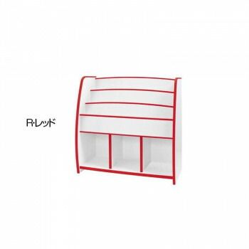 知育家具 EVAキッズシリーズ マガジンラック 幅93cm MRJ-93H R レッド