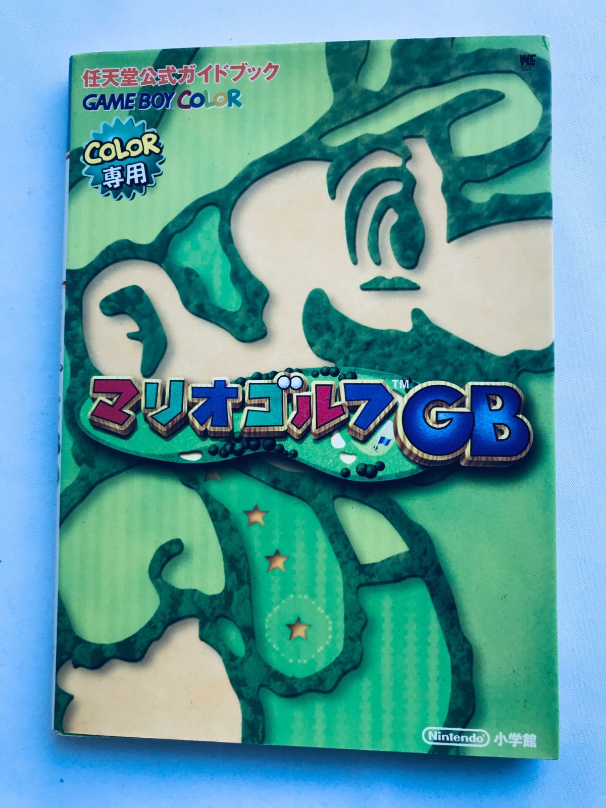 高評価アイテム マリオゴルフGB Mario 初版 攻略本 GBC 任天堂公式ガイドブック アート+エンタメ