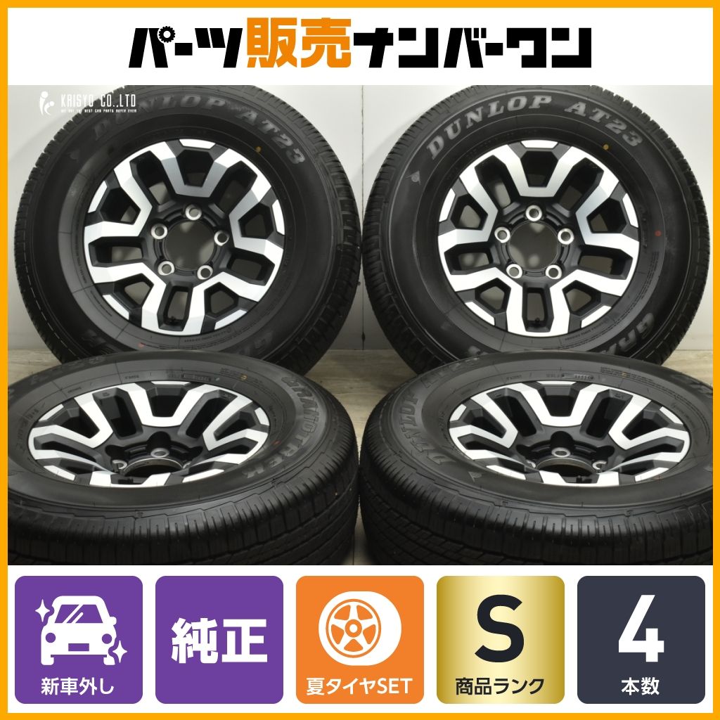 2025年製 新車外し品】トヨタ ランドクルーザー 70 再再販 純正 16in 