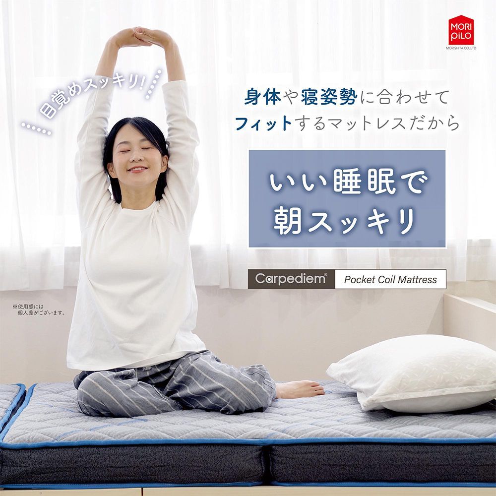 三つ折り コイルスプリングマットレス