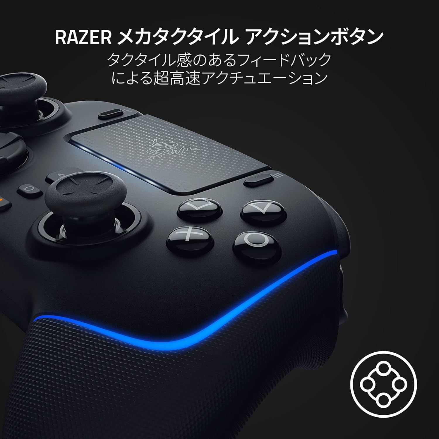 Razer レイザー