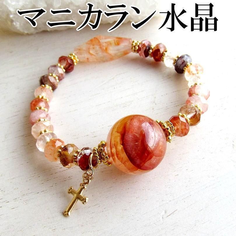 マニカラン水晶 ブレスレット パワーストーン 水晶 金運 仕事運 赤 