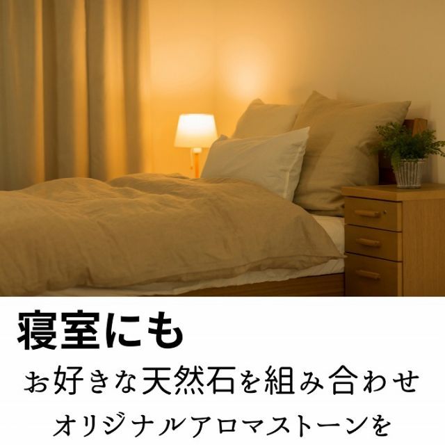 ヒーリングストーンベッド