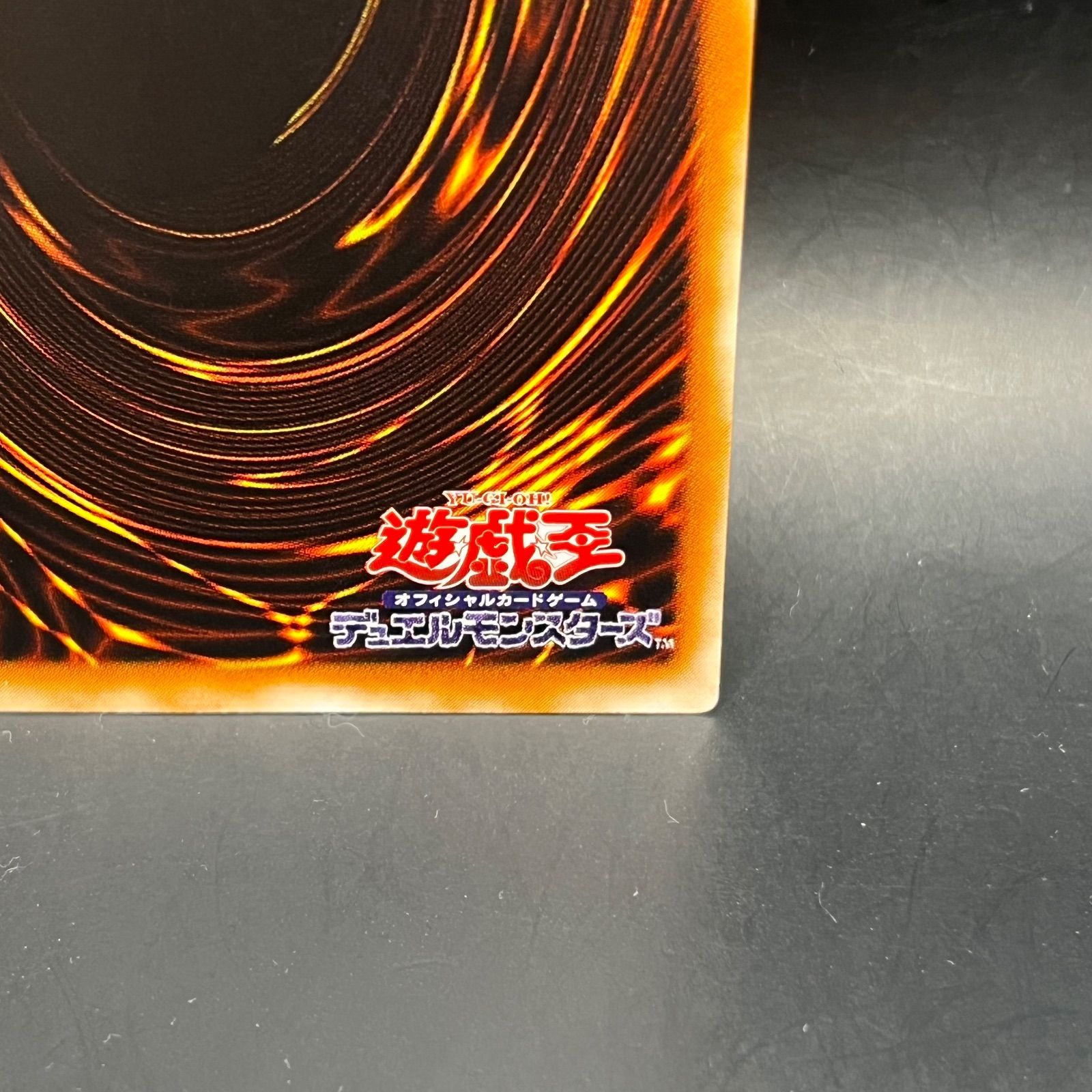 遊戯王 配送 封印されしエクゾディア アルティメットレア （レリーフ