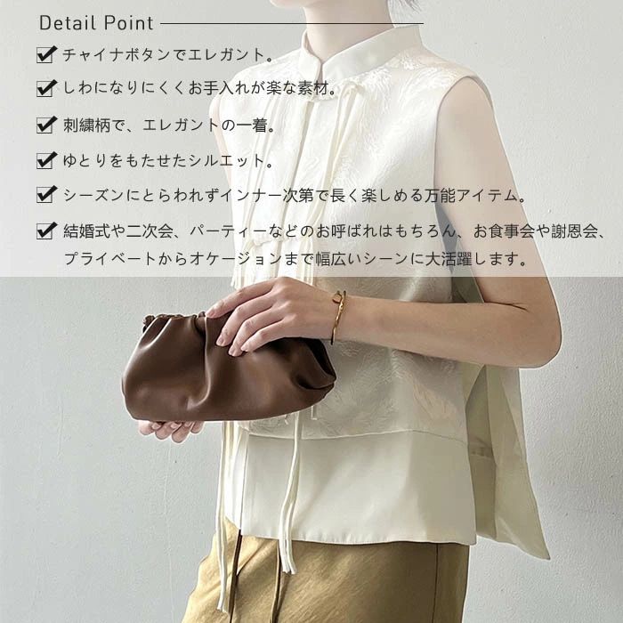 ジレ ベスト レディース ジレ レディース 春 夏 秋 冬 チャイナ ベスト レディース 前開き ベスト 春夏 秋冬 オールシーズン トップス ベスト ミドル丈 ミドルジ 楽天市場】ジレ ベスト レディース 春 夏 秋 冬 チャイナ ベスト