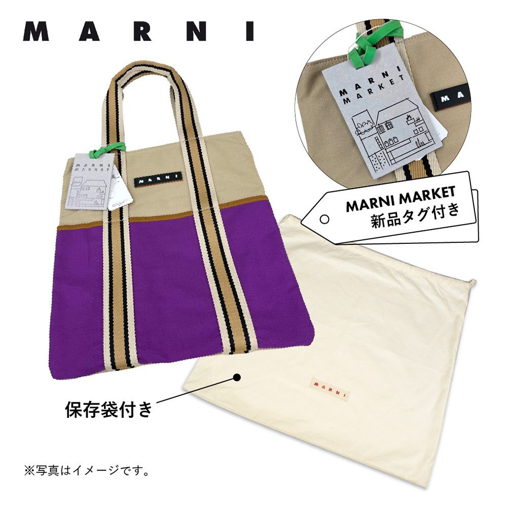 洋服通販 - 新作アイテムを マルニ フラワー カバン レディース CAFE FLOWER MARNI カフェ バッグ